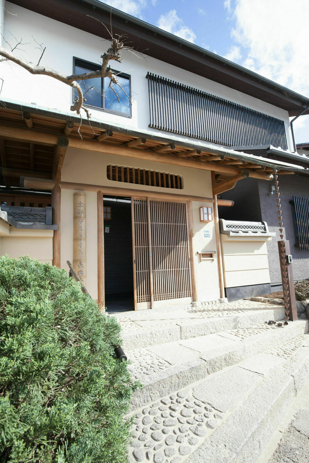 Kyoto Guest Inn Nagaokakyo ภายนอก รูปภาพ